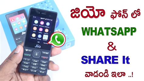 Whatsapp On Jio Phone With Working Method Jio Phone Me Whatsapp