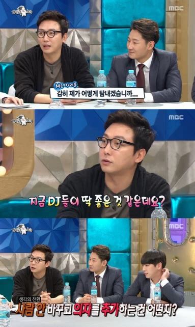 ‘라디오스타 탁재훈 녹슬지 않은 예능감 “mc에 관심이 있느냐” 서울경제