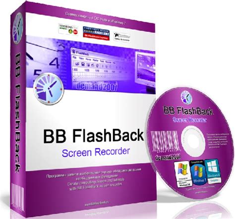 Flashback Pro 5 License Key List Outdoormsa