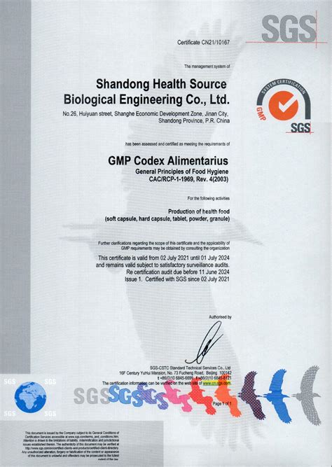 Certificate SHANDONG HEALTH SOURCE BIOLOGICAL ENGINEERING CO LTD