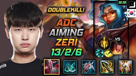 Aiming Zeri Adc Vs Sivir Kr Youtube