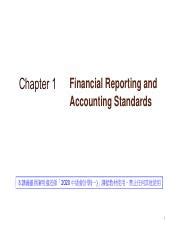 01 CH01 2020 Pdf Chapter 1 Financial Reporting And Accounting