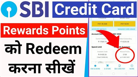 How To Redeem SBI Credit Card Reward Points 2023 SBI Credit Card