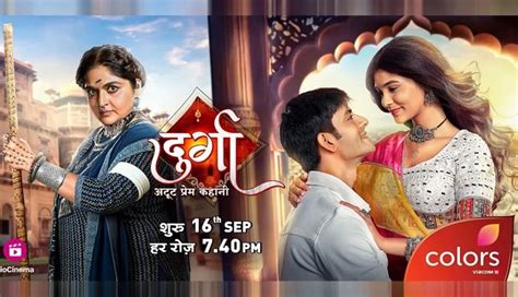 Durga Colors TV 17th November 2024 Written Episode Update Anurag