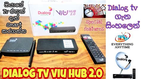 ඔයග ටව එකත දන සමරට කරගනන Dialog TV Viu Hub 2 0 Full Details