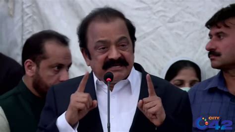 Rana Sana Ullah Fiery Speech At Pmln Parliamentarians Ceremony Youtube