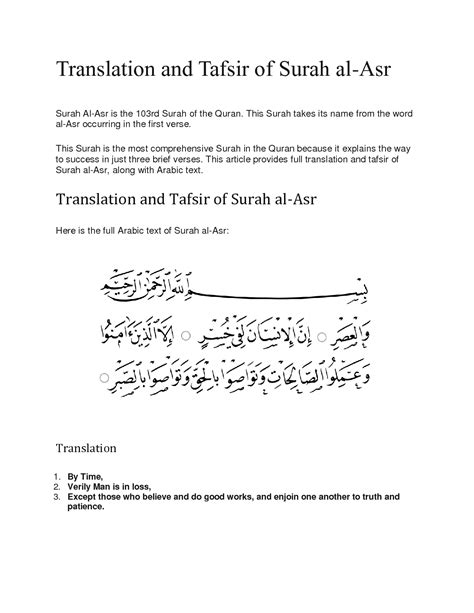 SOLUTION: Translation and tafsir of surahs - Studypool