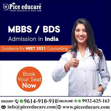 MBBS BDS Admission In India 2021 Admissions Poster Admissions