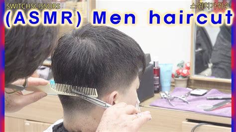 Asmr Men Haircut With Clipper And Scissors L Youtube