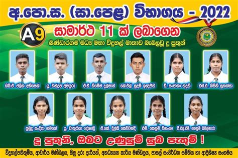 Bandaragama Central College