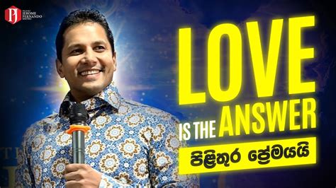 Love Is The Answer පිළිතුර ප්‍රේමයයි Youtube