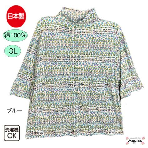 【楽天市場】【 マラソン ポイント10倍！】シニアファッション レディース 80代 春夏日本製 3l 綿100 ドット柄 水玉 大きいサイズ