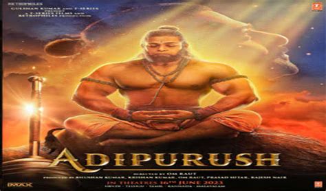 'Adipurush’: Makers unveil poster of Lord Bajrang Bali on ‘Hanuman Janmotsav’