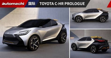 Toyota C HR Prologue Automachi