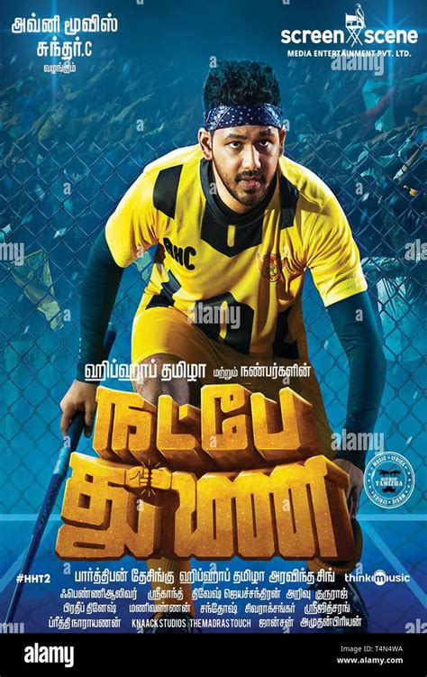 Natpe Thunai Indian Poster In Tamil Hiphop Tamizha Adhi Avni