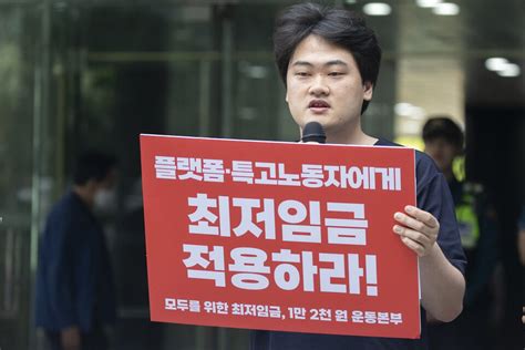 여성·청년·플랫폼 최저임금 당사자들 “사회적 ‘임금협상 최임위 회의 내용 공개하라”