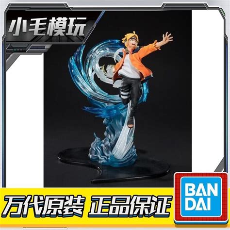 Bandai Fz Figuartszero Naruto Boren Legend Uzumaki Boren Figure