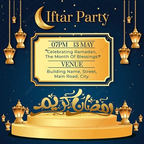 Beautifull Ramadan Iftar Party Invitation Template Design Template