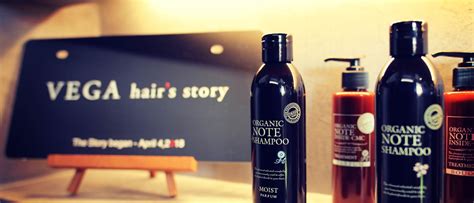 Vega Hairs Story｜上田市材木町にある美容室・ヘアサロン
