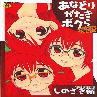 Hentai Directory Categorized As Ero Guro Sorted By Name A Z Page Free On Hentai Read