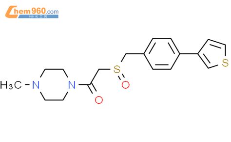 867199 03 9 PIPERAZINE 1 METHYL 4 4 3 THIENYL PHENYL METHYL