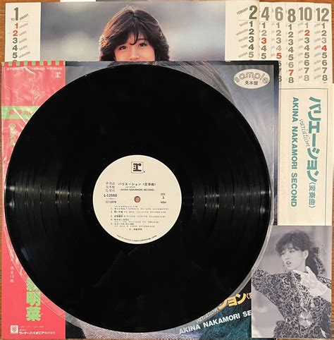 【やや傷や汚れあり】中森明菜 非売品 見本盤 プロモ Lp レコード バリエーション 2nd アルバム サイン入り 歌姫 写真 白レーベル 白