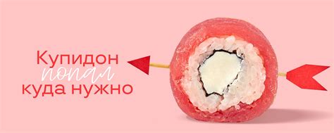 Сушкоф и пицца | Сеть ресторанов Сушкоф и пицца. 2025 | ВКонтакте
