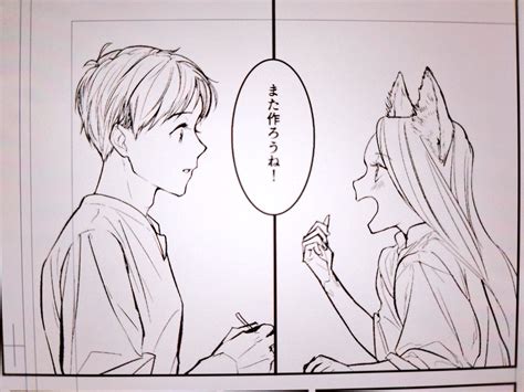 「ヴィさんはゆうりくんに助けられていろいろあって懐きました」めたの漫画