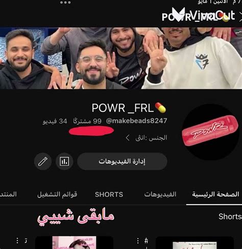 مابقي شي على 100مشترك😆🥹 Youtube