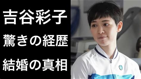 舞いあがれ10吉谷彩子舞いあがれに出演しビズリーチ姉さんと言われた女優の意外な経歴と結婚の真相 MAGMOE