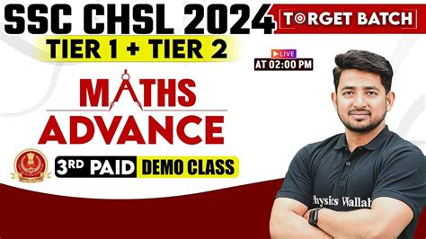 SSC CHSL 2024 SSC CHSL Maths Paid Demo Class 3 SSC CHSL 2024