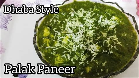 Dhaba Style Palak Paneer Recipe Palak Paneer Palak Paneer Recipe