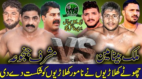 Binyameen Malik Vs Janjua Best Final Kabaddi Match Youtube