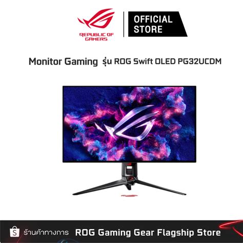 Asus Rog Swift Oled Pg32ucdm Monitor Gaming จอเกมมิ่ง 90lm09t0 B013b0