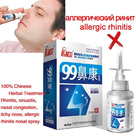 1pack Rhinitis Spray Rhinitis Sinusitis Nasal Congestion Itchy Nose