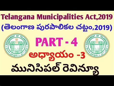 TELANGANA MUNICIPAL ACT 2019 TELANGANA MUNICIPALITIES ACT 2019 IN