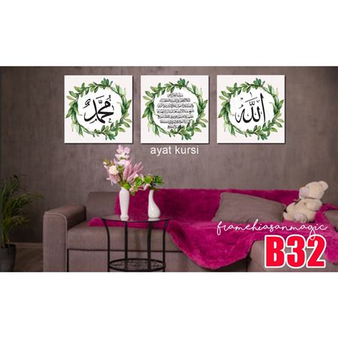 Hot Item Kaligrafi Frame Hiasan Khat Kaligrafi Frame Khat