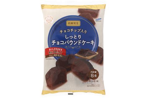 低糖質堂シリーズからしっとり食感のチョコパウンドケーキが登場 マイナビニュース