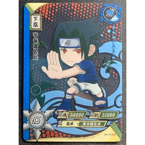 Carta Naruto Oficial Importado Sasuke Uchiha Nr Tr Shopee Brasil