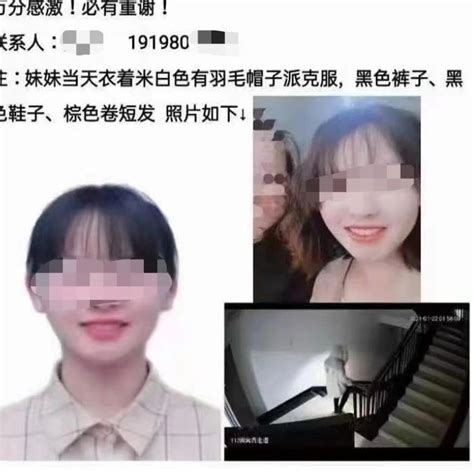 22岁女生乘网约车后失联，滴滴深夜回应网约车失联长沙新浪新闻