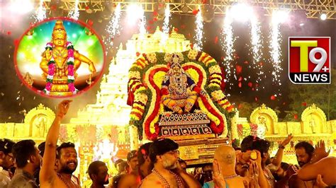 Minister Talasani Srinivas Yadav Ayyappa Swamy Maha Padi Pooja