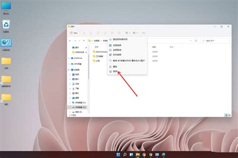 Windows11电脑怎么显示文件后缀名 Win11系统设置文件后缀名显示的操作方法 图文 59系统乐园