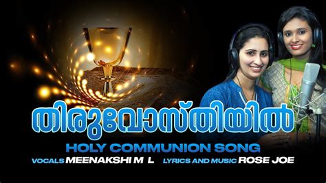 Thiruvosthiyil Vaazhum Christian Devotional Song Super Hit