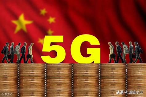 5g首單落地：中國移動將租賃五大設備商500個基站 每日頭條