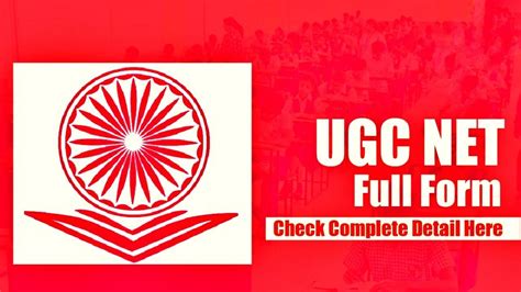 NET JRF Kya Hota Hai Full Information In Hindi UGC NET EXAM Full