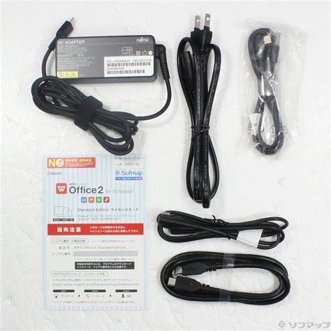 中古FMV LOOX 90G FMVL90GB ダークシルバー 2133045405177 リコレ ソフマップの中古通販サイト