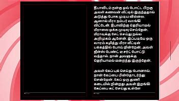 Deepas Gorgeous Friend Meera Tamil Audio Fantasy In Female Voice Xvideos