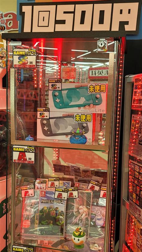 New 500円《コスメガチャ》《ゲームガチャ》絶賛稼働中です！★★ お宝中古市場 山形天童店