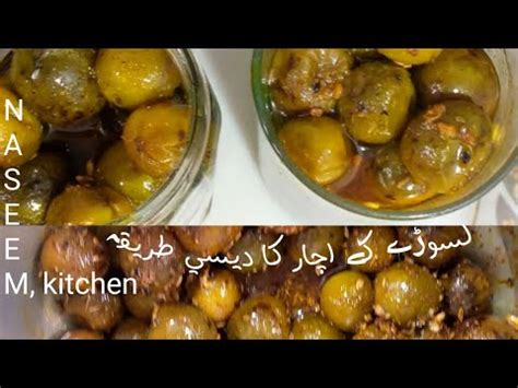 Lasooray Ka Achar Banane Ka Tarika By NASEEM Kauser S Kitchen YouTube