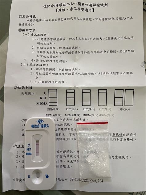 影／北市公立醫院委外照服員常恍惚鼻上有白粉 院方報警查獲用毒 焦點事件 社會 聯合新聞網